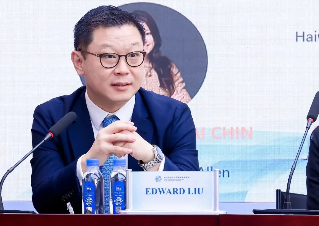 海问刘洋律师在北京参加国际贸易和投资争端论坛