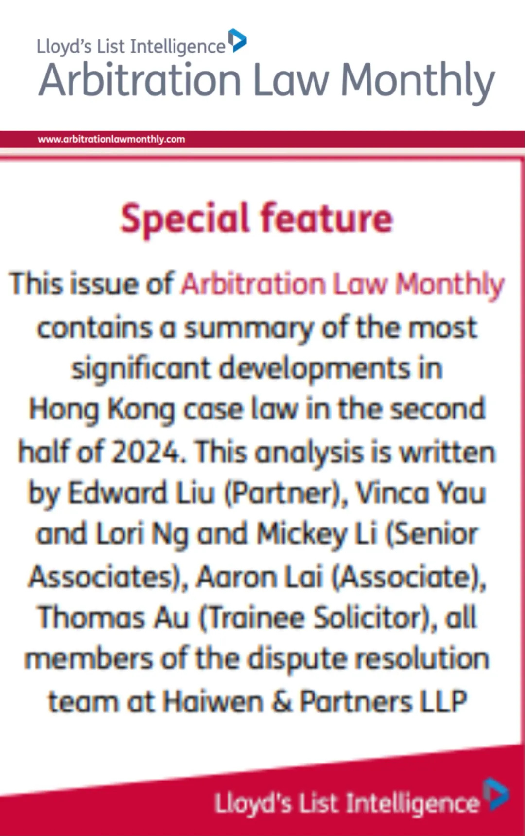 海问在《仲裁法月刊》发表香港仲裁判例综述文章