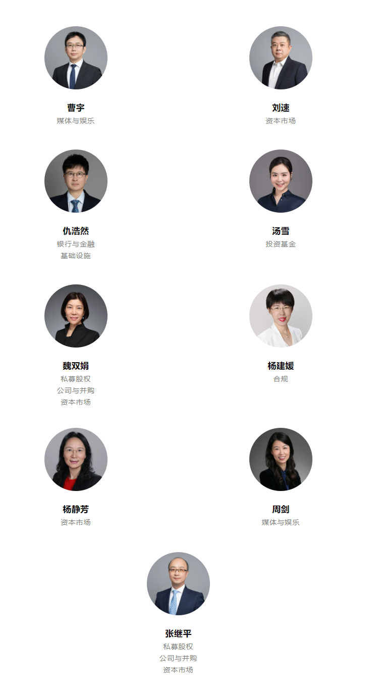 海问荣登《亚洲法律概况》2024/2025年度排名榜单