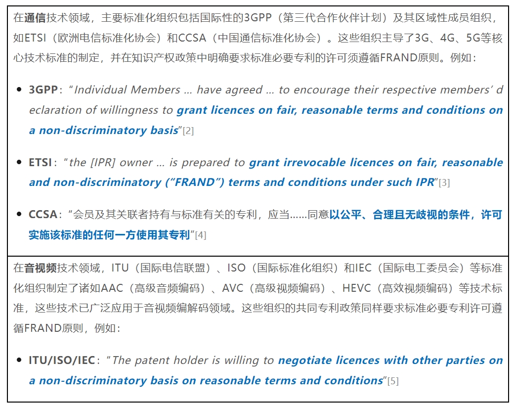 An Inquiry into FRAND Obligations for Patent Pool Licensing of  Standard-Essential Patents